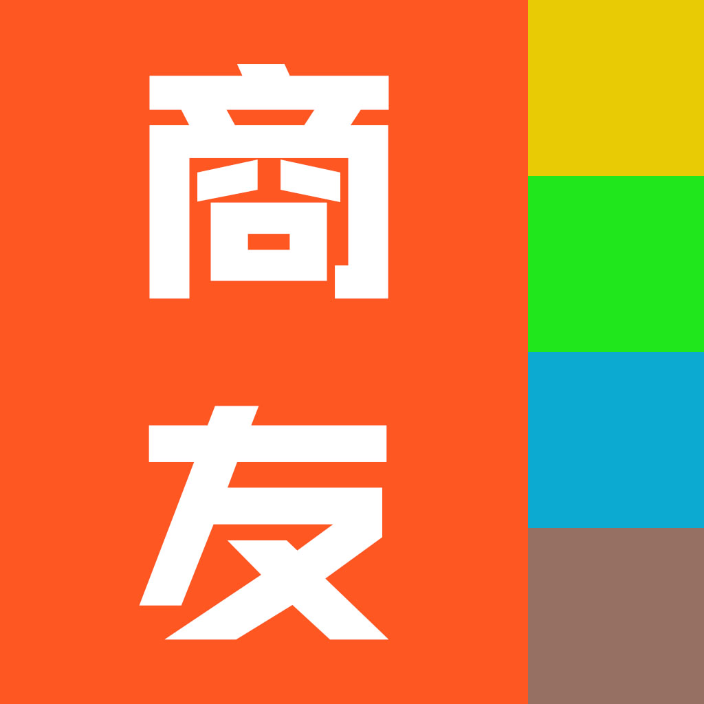 万域商友会