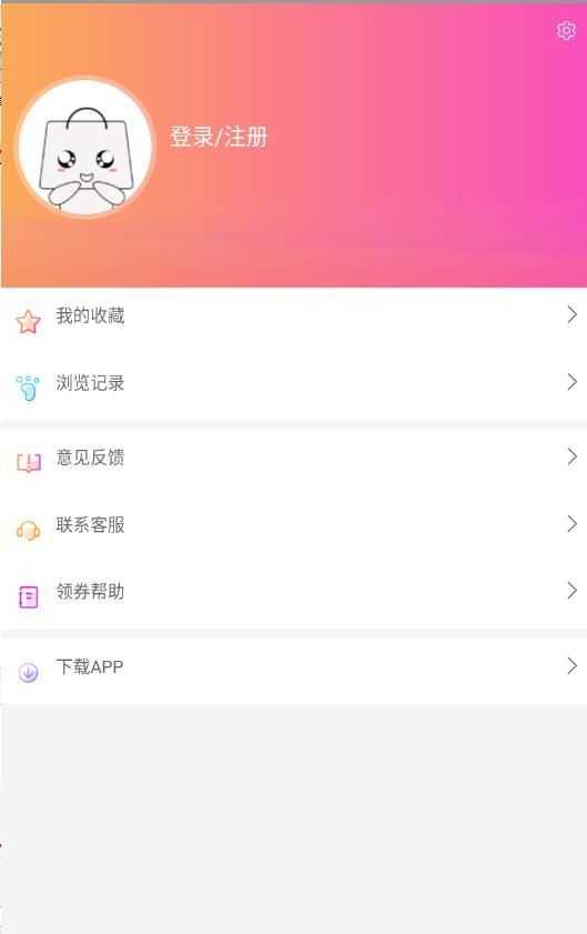 淘客 淘客