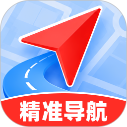 自驾车道巡航导航