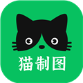 猫制图 安卓版v1.0.13