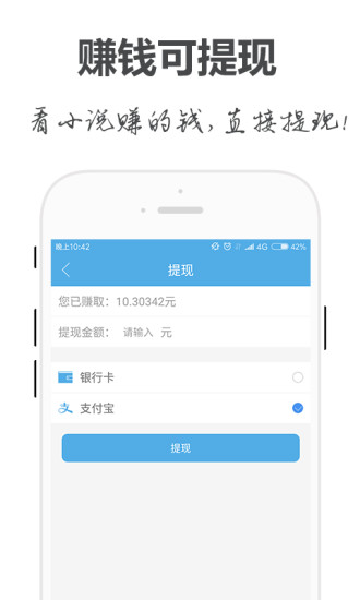 手阅 手阅