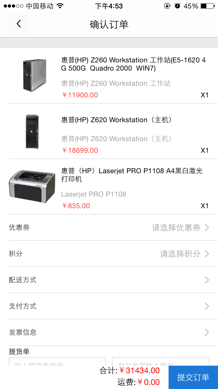 万翔商城 万翔商城