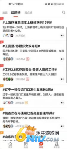 搜狐网 搜狐网