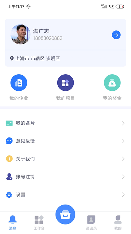 简乐办公 简乐办公