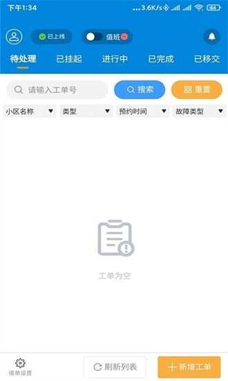 佳福暖家 佳福暖家