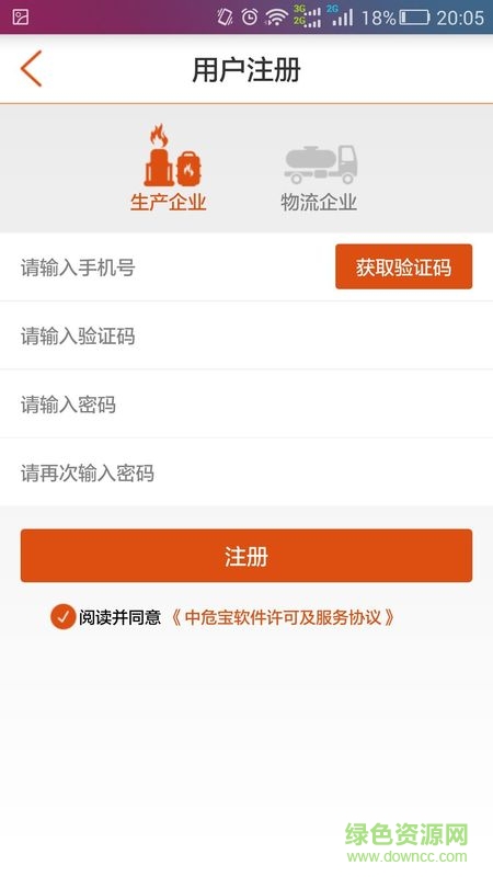 中危宝 中危宝