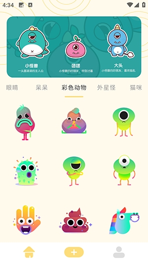 奶蛙表情包 奶蛙表情包