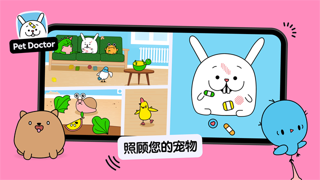 Toca Boca Jr安装器 Toca Boca Jr安装器