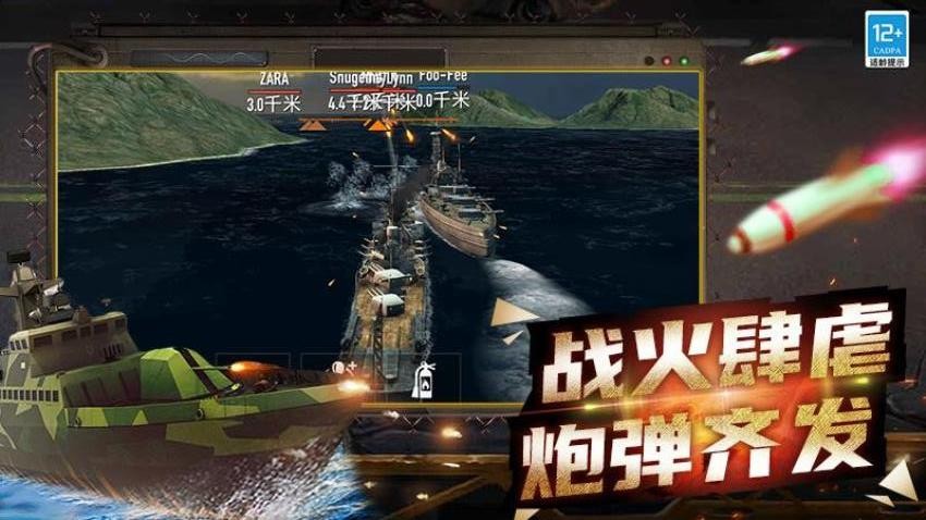 战争遗产召唤 战争遗产召唤