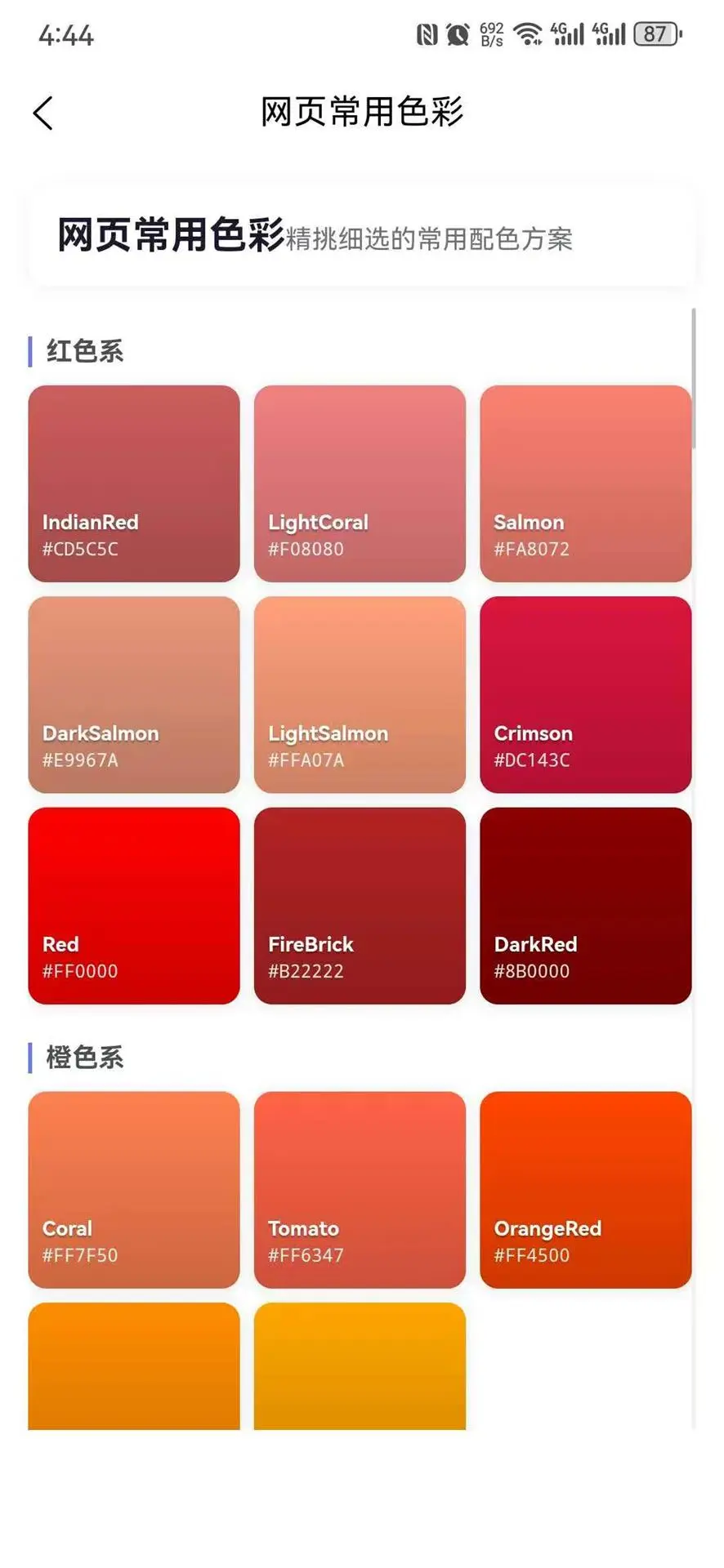 测一测