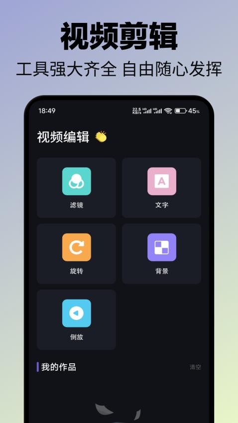 天鹅视频追剧app
