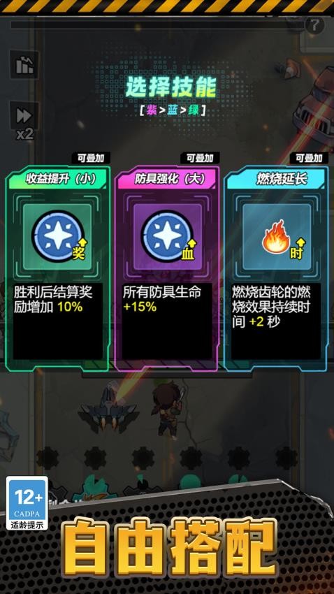 你别过来呀 你别过来呀