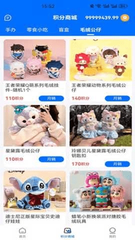 潮e族 潮e族