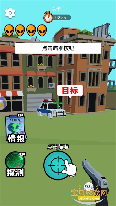 王者怪物猎手