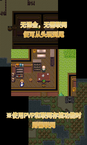 Summon Mate安装器
