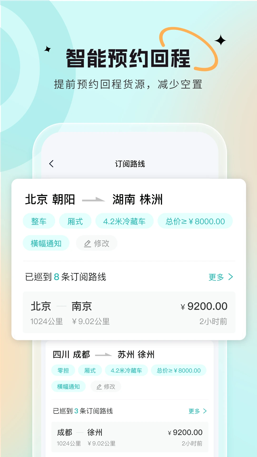 小卡巡货 小卡巡货