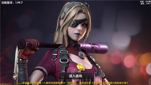 离线单机游戏 离线单机游戏