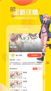 3d漫画 3d漫画