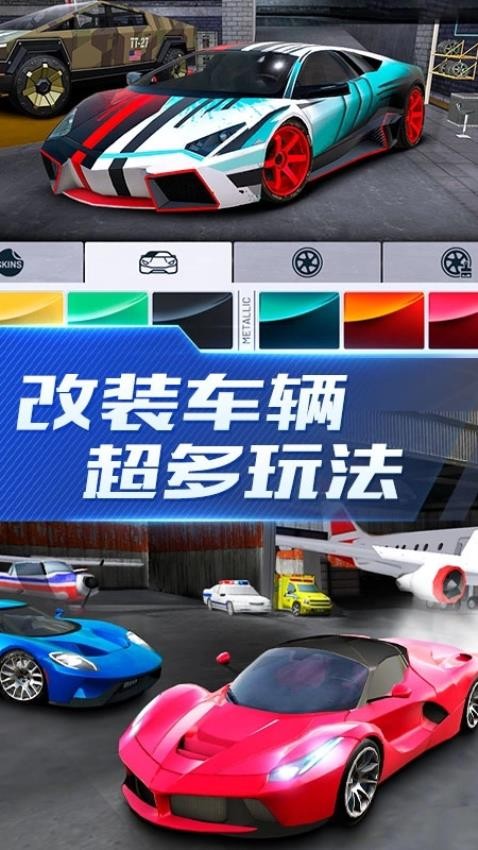 欧洲豪车驾驶模拟 欧洲豪车驾驶模拟