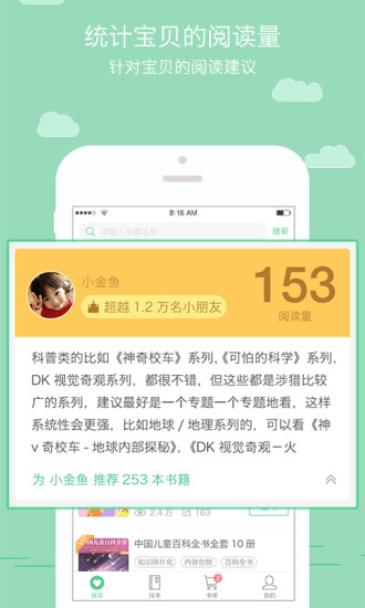 群书馆 群书馆