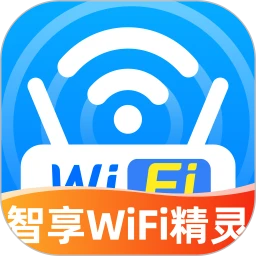 智享WIFI精灵
