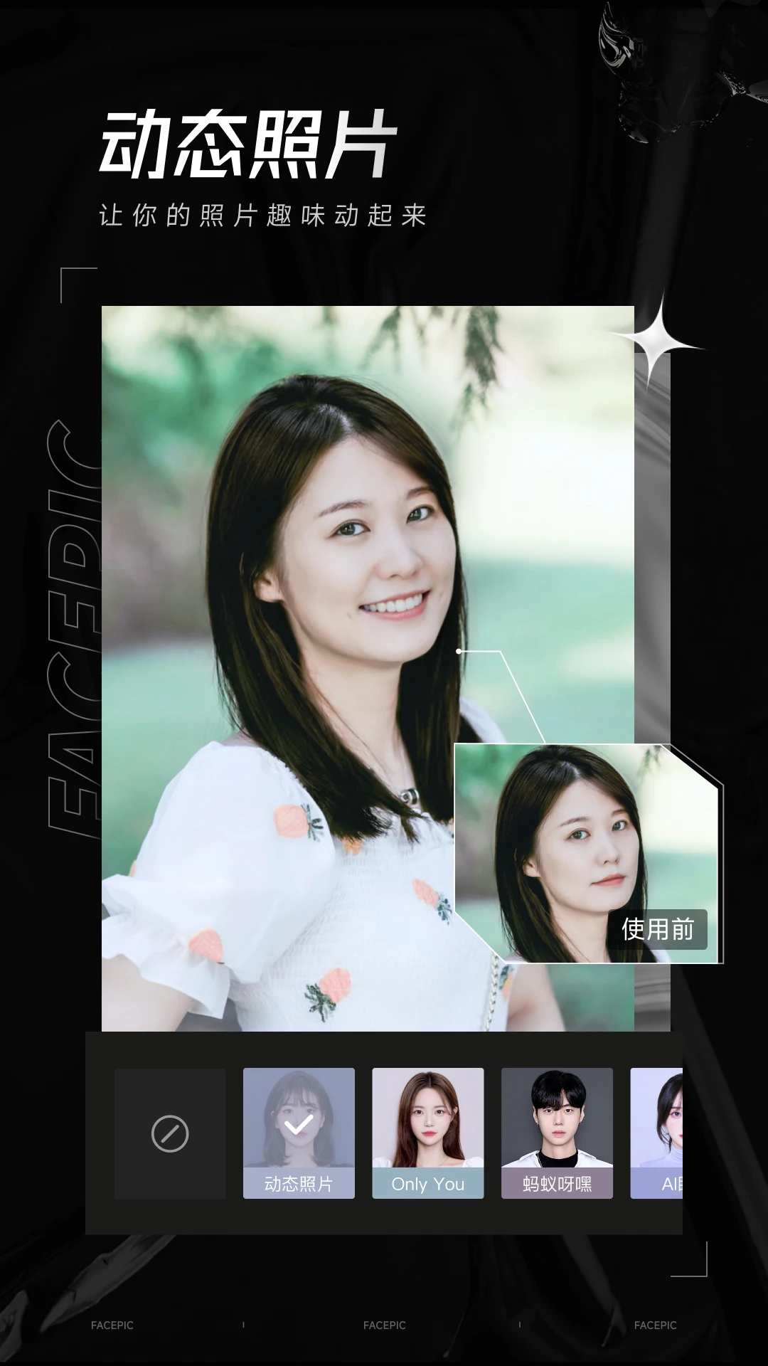 faceapp官网 faceapp官网