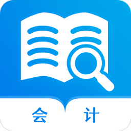 会计师题库宝典