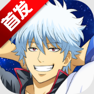 銀ばと