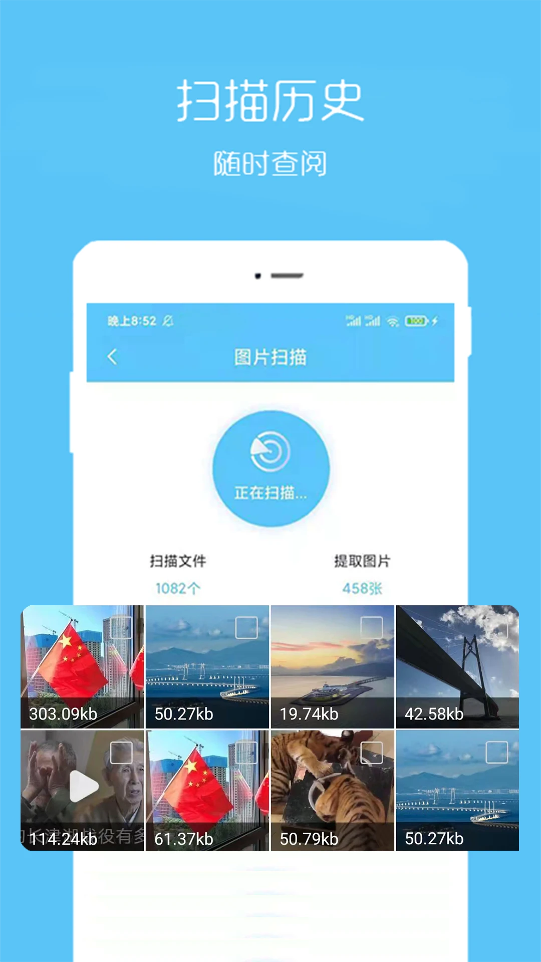 视频恢复宝