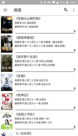 阅读 阅读
