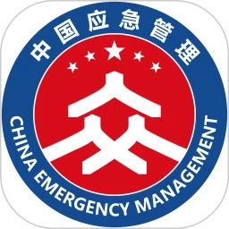移动应急