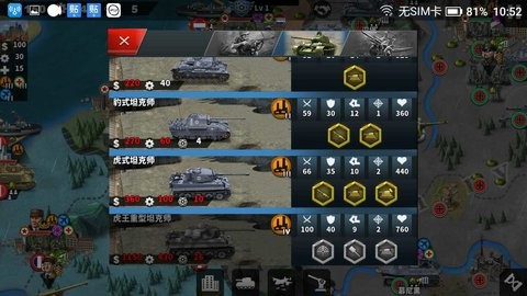 世4元首当权：强国梦