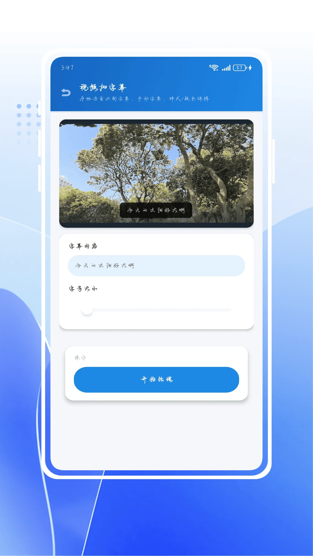 易视频 易视频
