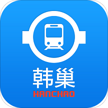 韩巢韩国地铁