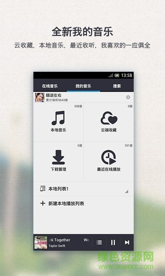 千静听 千静听