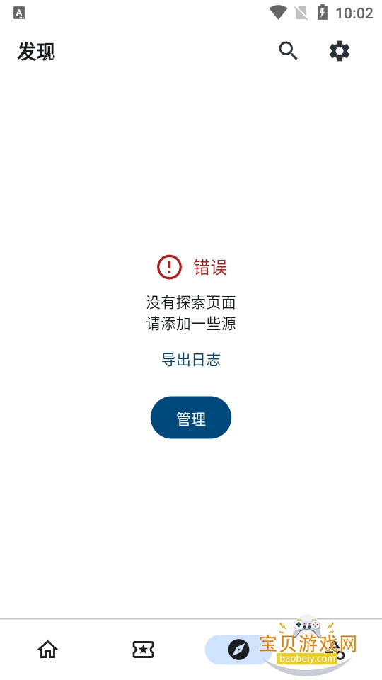 venera免费无广告最新手机版1.13.0 安卓版 venera免费无广告最新手机版1.13.0 安卓版