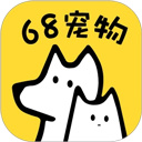 68宠物