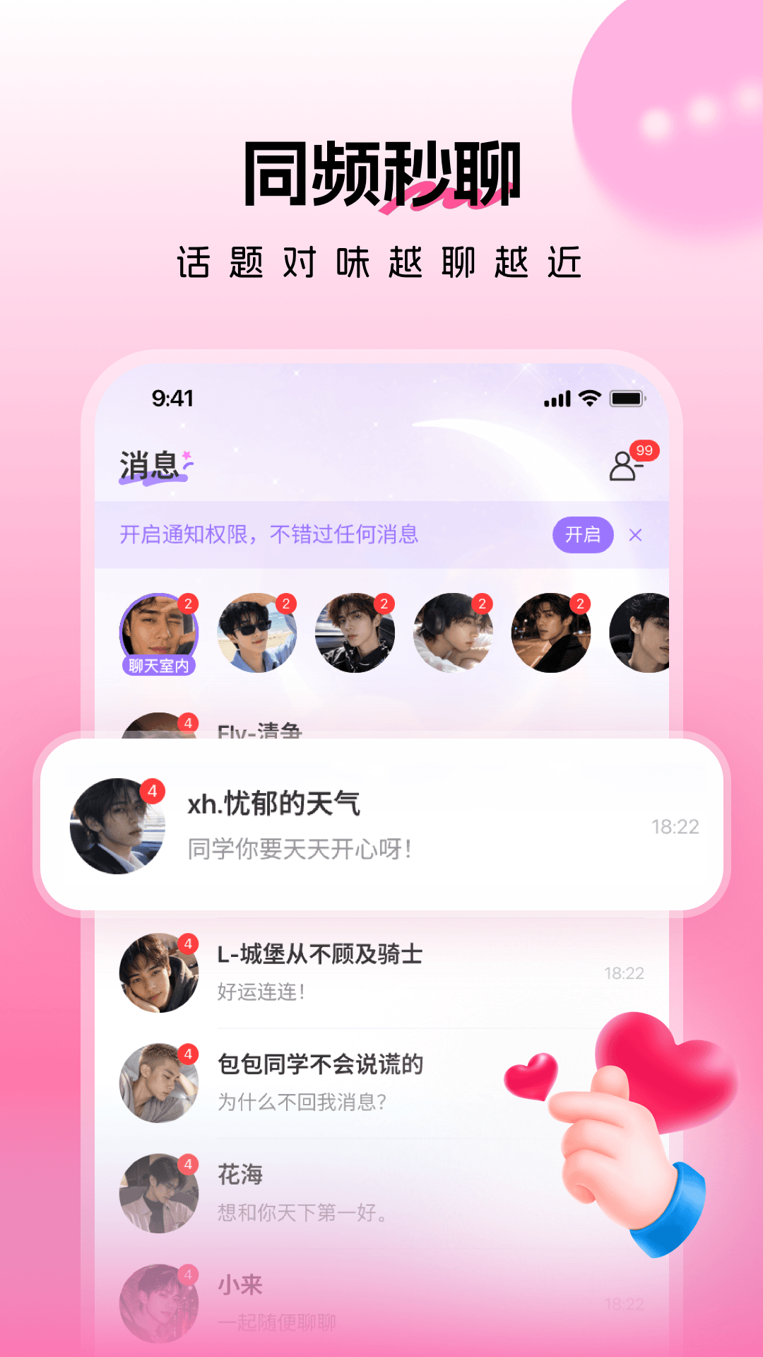 暖暖拾光 暖暖拾光