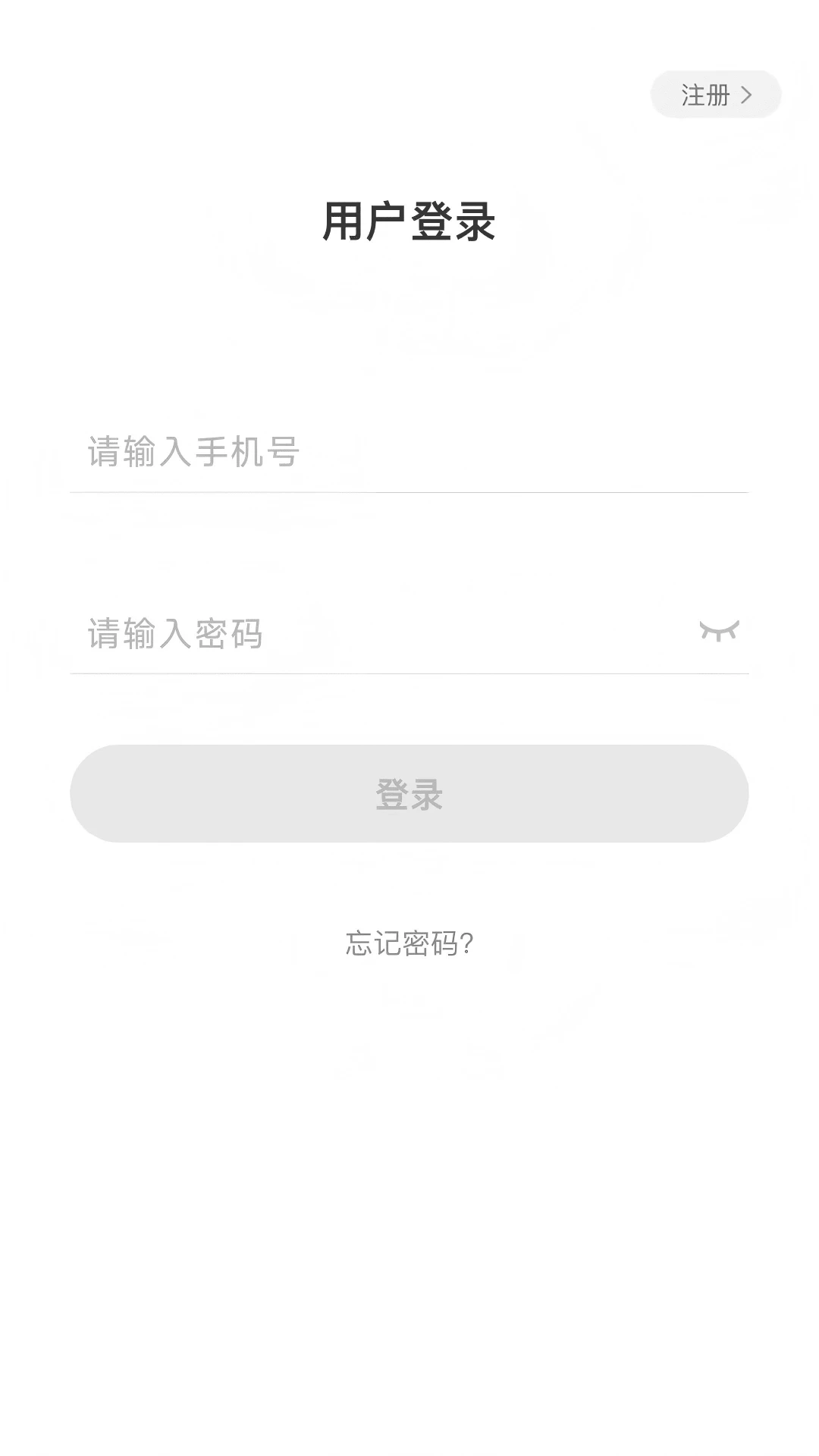 快语通