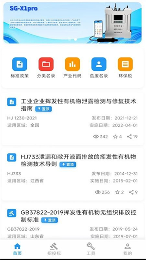 环保泡泡 环保泡泡