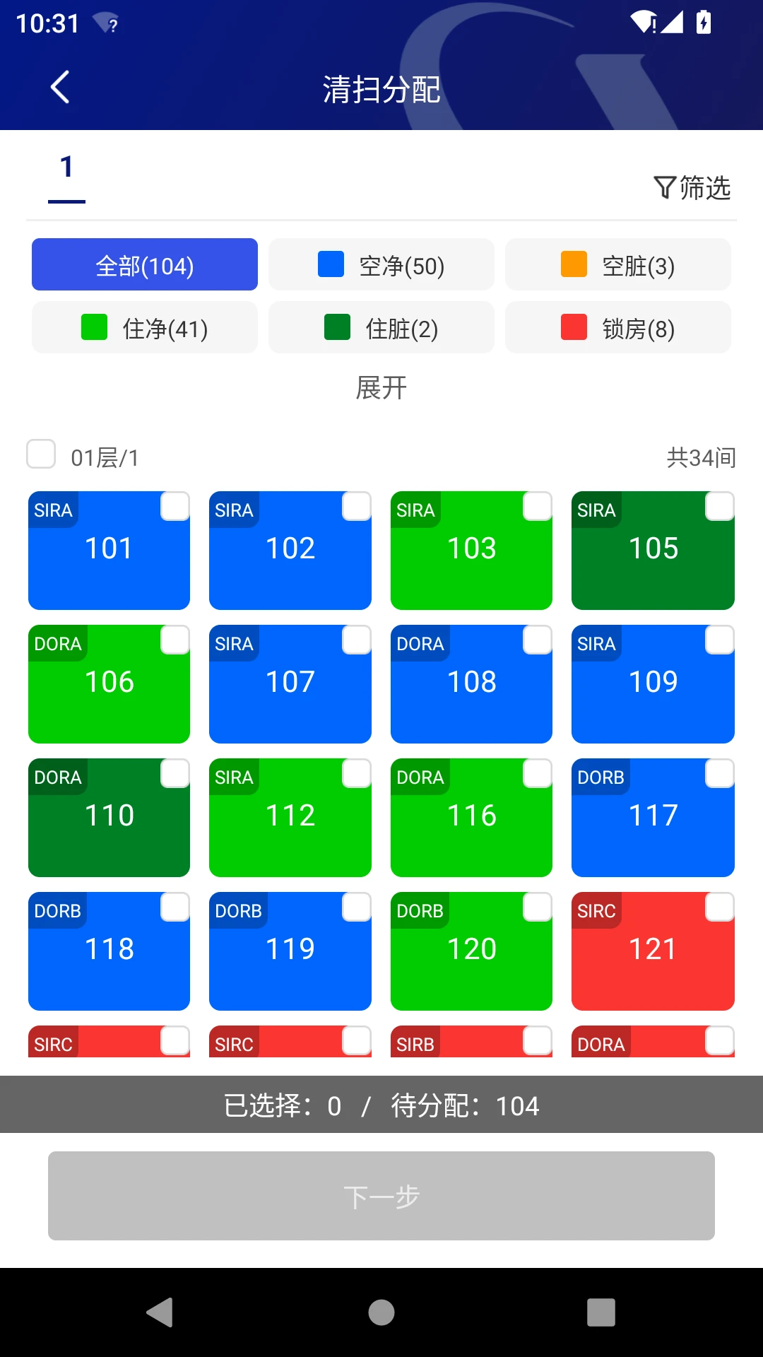 比邻星 比邻星