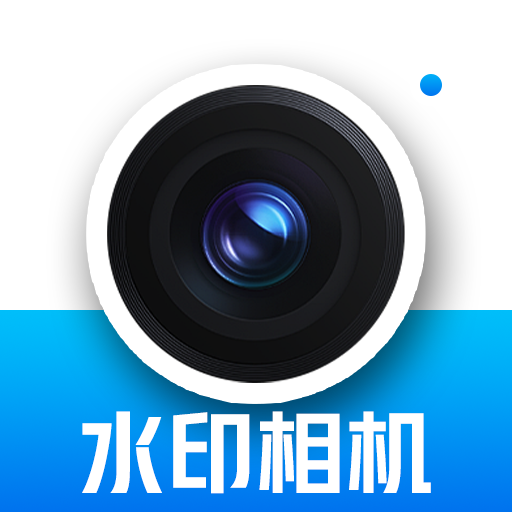 AI水印相机