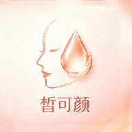 皙可颜