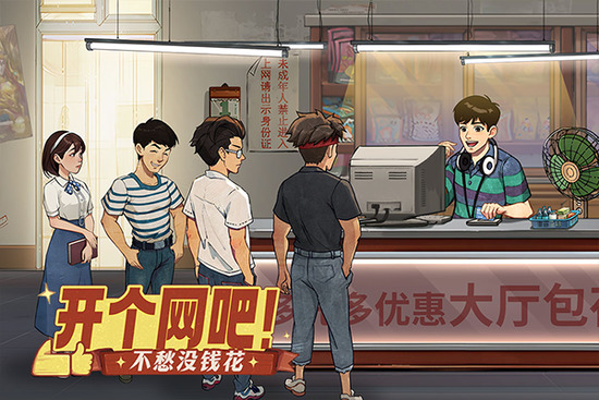 时光杂货店 时光杂货店