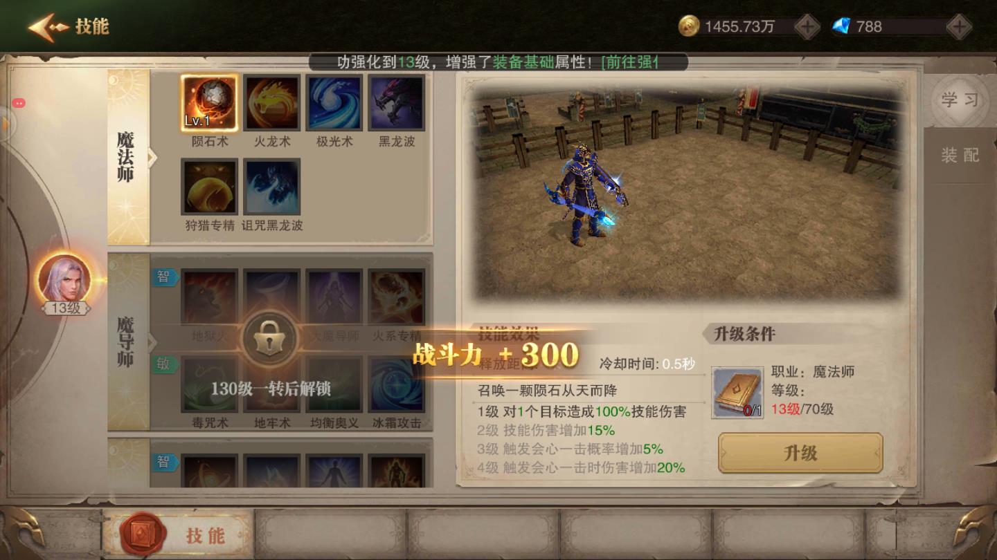 暗黑不朽神放置版 暗黑不朽神放置版
