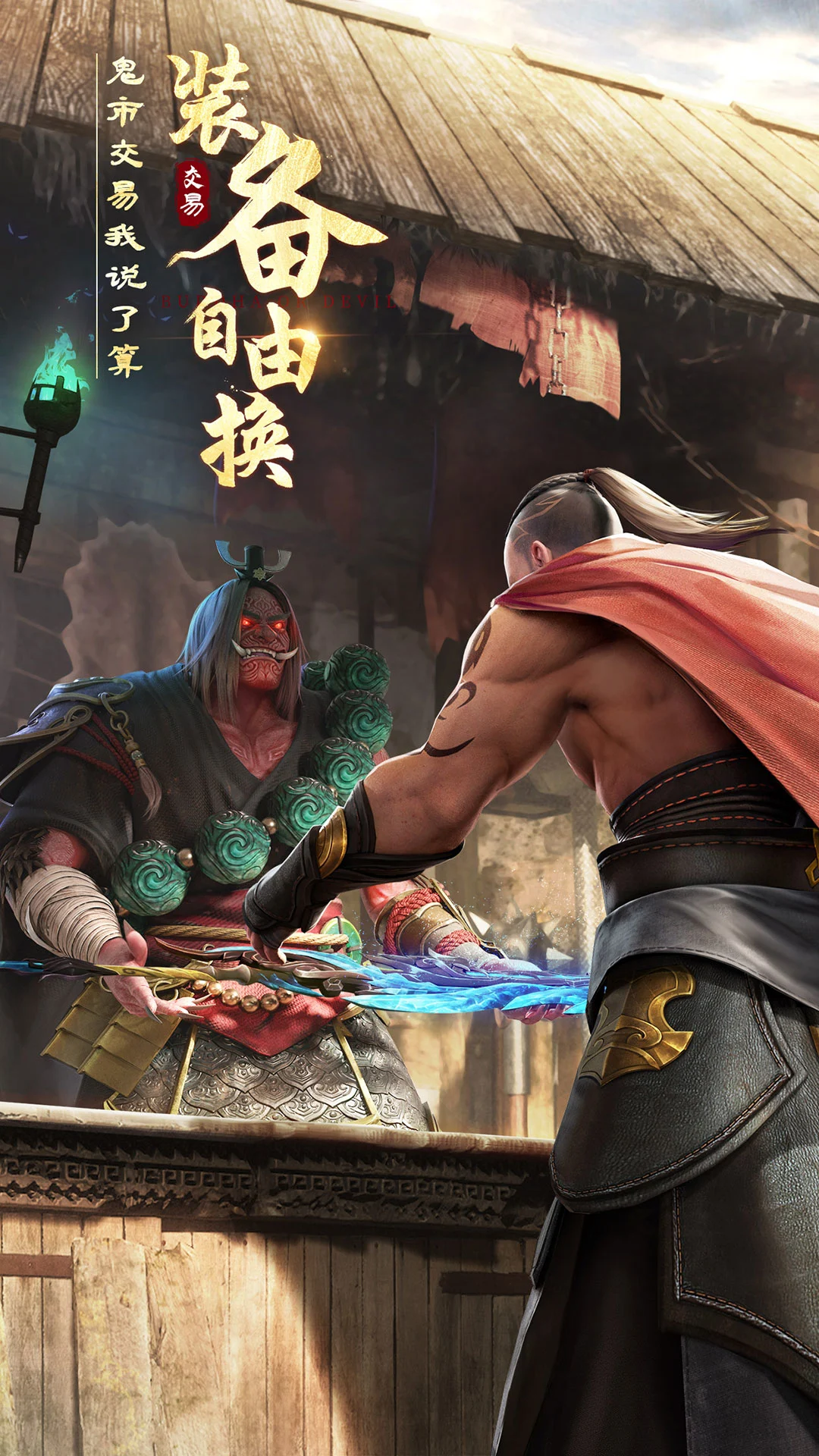 绝世仙王