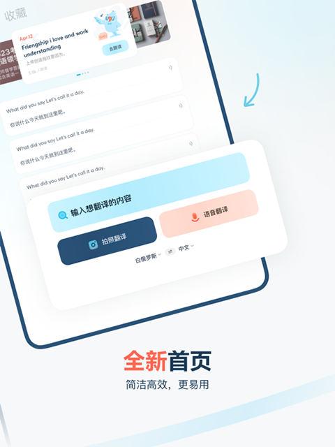 ipad版微信 ipad版微信