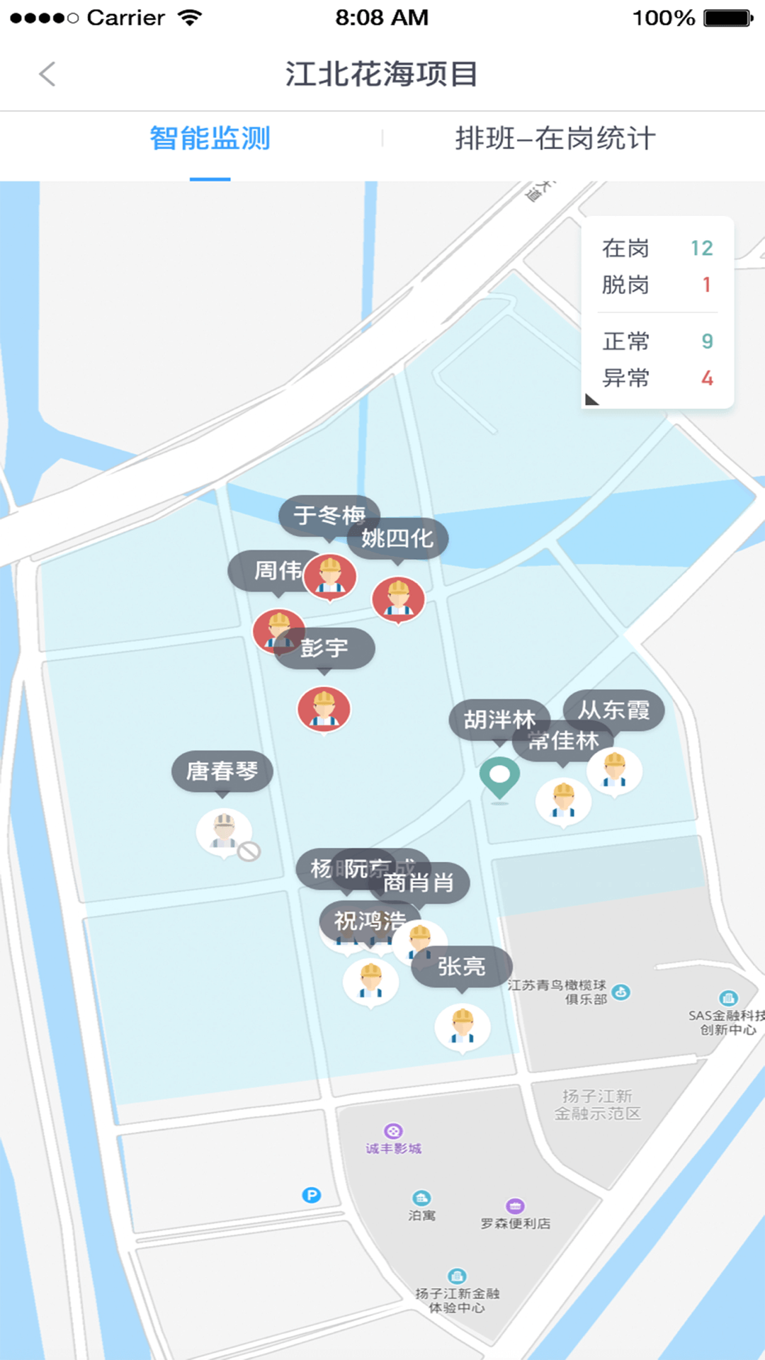 久智建管 久智建管