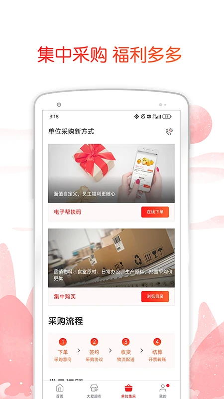 中银善源 中银善源