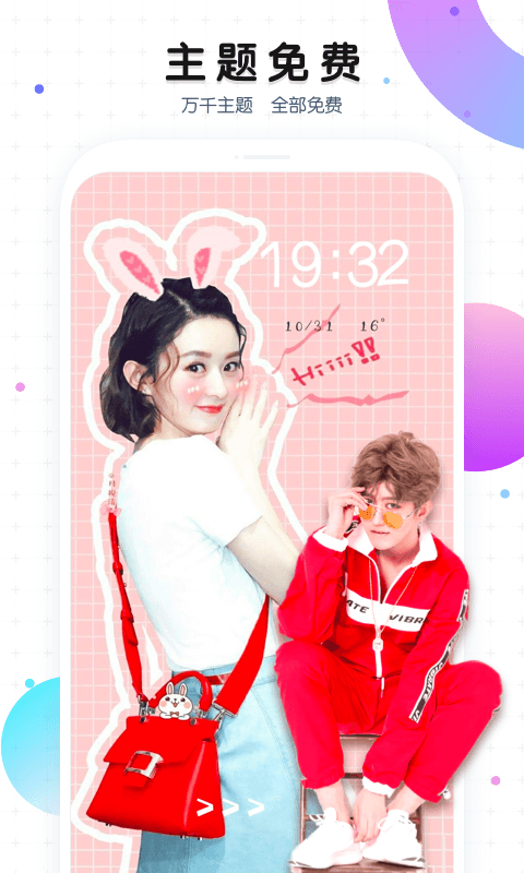 魔秀 魔秀
